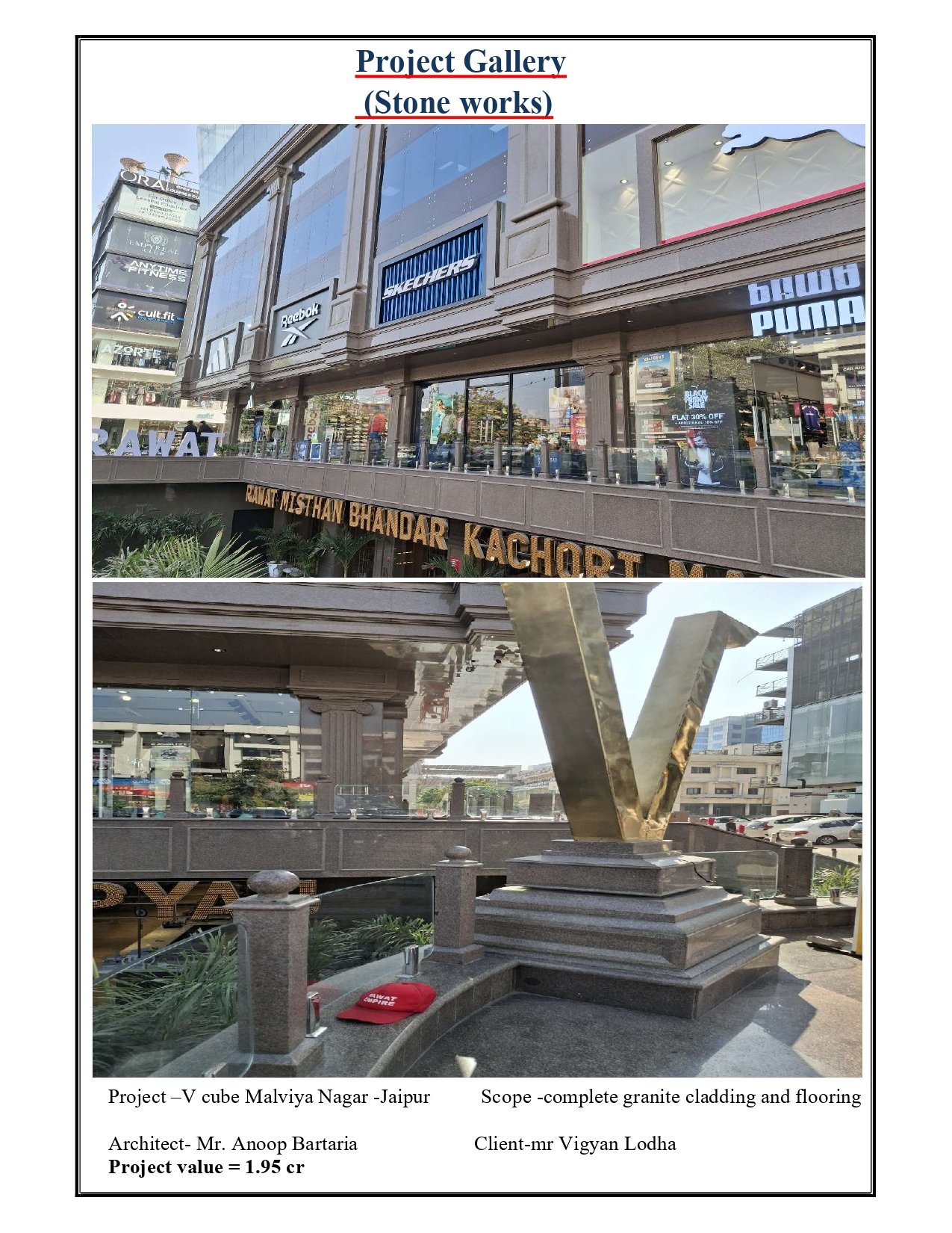 Stone and MS works-Adhyatm company profile-2026_page-0008